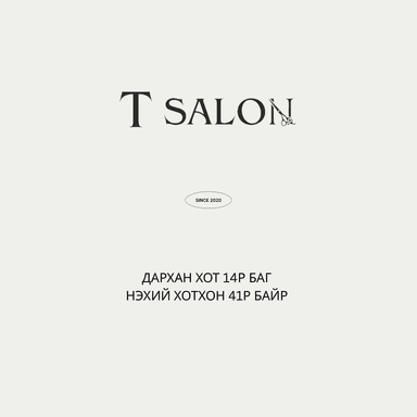 T salon